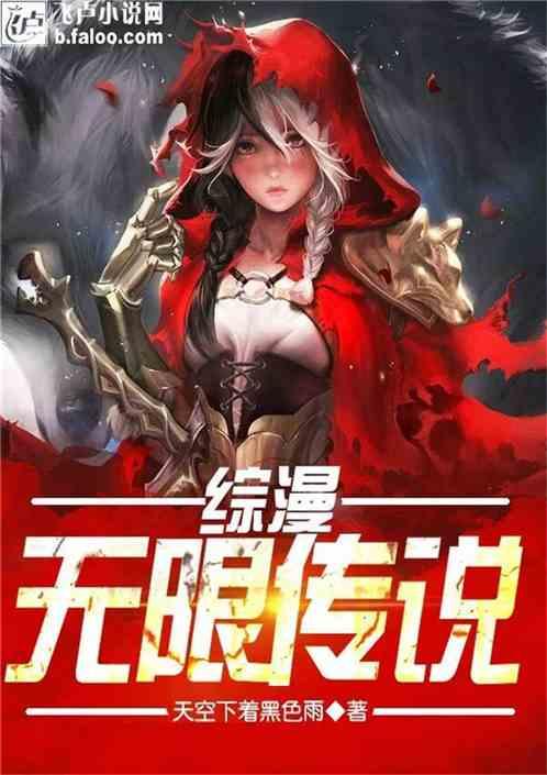 拯救机灵鸟