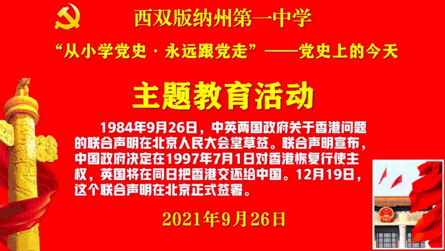 填满红色选关版